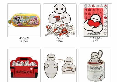 ベイマックス2 .jpg