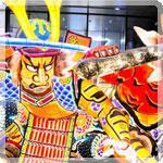 今年行きたい秋祭り2025