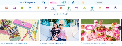 disney shop2.jpg