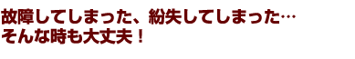 アクセス制限可能なファイルシェア機能