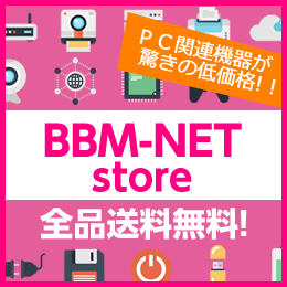 BBMストア